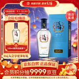 劲牌毛铺苦荞酒 草本酒 黑荞 52度 500ml 单瓶装