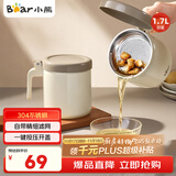 小熊（Bear）滤油壶304不锈钢 带滤网猪油罐 大容量厨房油瓶食品级油罐壶1.7L