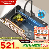 荣事达（Royalstar）水槽大单槽厨房手工304不锈钢多功能压纹洗菜盆一体盆台下盆E5
