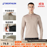 迪卡侬透气薄绒保暖休闲户外运动速干衣跑步长袖男T恤 卡其色S-4100175
