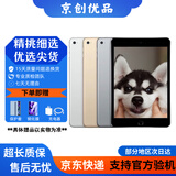 Apple苹果 iPad Air1/Air2/Air3 迷你mini2/4/5 二手平板电脑ipad iPad mini4 128G WiFi版 95成新
