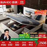 双虎现代简约双人床1.5x2米板式高箱储物床小户型主卧大床16H1 【储物箱体】床+纤维棕垫 1800mm*2000mm
