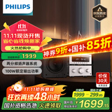飞利浦（PHILIPS）TAM6509 CD机 CD播放机 播放器 桌面HIFI音响 2.0声道 分体设计100W额定输出功率 迷你音响 