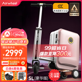 Airwheel爱尔威电动行李箱可骑行拉杆箱可坐可代步铝框箱包20英寸登机箱