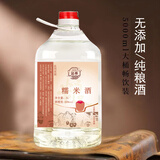 监原纯粮酒 监利粮酒 散装白酒清香型高度固态法桶装酒高粱酒纯粮泡酒 45%vol 5000mL 1桶 纯粮糯米酒散酒