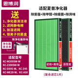 思博润 进口HEPA滤材 配夏普空气净化器过滤网滤芯 FZ-380HFS滤网 KC-WB2/KC-W200SW滤网