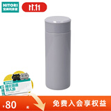 NITORI宜得利家居 便携直筒保冷杯超轻量SLIM保温杯 紫色  300ml