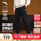 安踏（ANTA）KT裤丨男卫裤2025秋针织跑步长裤子慢跑休闲裤篮球宽松裤 平口宽松-动型科技1309基础黑-1 L