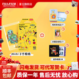 富士（FUJIFILM）  instax立拍立得相机 3英寸mini迷你相纸胶片胶卷 3寸皮卡丘+相册+收纳盒+冰箱贴 官方标配