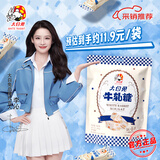 大白兔 x李沁明星同款 牛轧糖180g 解馋零食 结婚喜糖 儿童糖果 零食