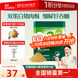 英氏婴幼儿猪肉酥80g 宝宝儿童辅食猪肉松肉酥调料料拌饭小包