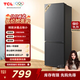 TCL 171升双开门二门双温区节能二级能效节能低音养鲜冰箱小型便捷租房迷你冰箱国家补贴R171L1-B