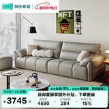 林氏家居沙发客厅钢琴键2025新款现代简约直排沙发家具PS060-A1