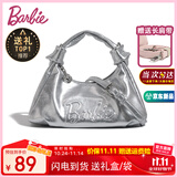 芭比（Barbie）单肩包包女大学生2025年新款轻奢斜挎手提包送闺蜜生日礼物情人节