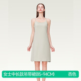 简云薄款莫代尔吊带睡裙女性感睡衣中长款家居服裙子内搭舒适背心夏季