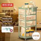 京东京造 母婴置物架小推车 婴儿用品收纳架零食架宝宝抽屉储物柜4层