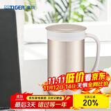 虎牌（TIGER）不锈钢茶滤网办公保温保冷茶水杯CWM-A050-NN香槟金500ml