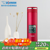 象印保温杯不锈钢茶水分离茶隔泡茶杯 家用办公便携防漏水杯JTE46-RA