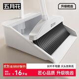 五月花扫把簸箕两件套不粘头笤帚带梳齿扫把簸箕套装扫帚大扫除
