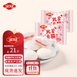 金冠【白鹿推荐】婚庆喜糖喜饼喜枣混合散装订婚结婚独立包装零食批发 我家有喜棉花糖【约40包】