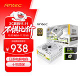 安钛克 Antec NE1000白色金牌全模/ATX3.0/PCIe5.0/支持4090/全日系电解电容/双8pin电脑主机电源
