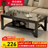 凡社茶几客厅茶几简约茶桌茶台 办公室沙发茶几客厅家用 钢化玻璃茶几
