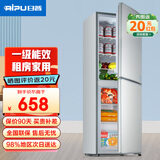 日普（RIPU）双门冰箱小型家用一级能效小冰箱迷你小型宿舍出租房办公室节能省电冷藏冷冻电冰箱 【一级能效】202升搁架款【冷藏4层冷冻3层】