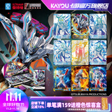 卡游（Kayou）奥特曼卡片经典版奥特曼卡包正版GP卡正版周边玩具收藏卡牌礼物