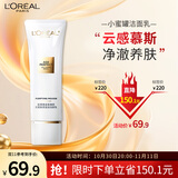 欧莱雅胶原小蜜罐慕斯洁面乳125ml 深层清洁保湿护肤洗面奶护肤品