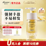 Kustie 姜花双舱洗发水500g 去油留香强韧蓬松男女洗发露