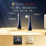 肌肤之钥（Cle de Peau）CPB长管隔离霜37ml*2润采妆前自然持妆防晒透亮 26.11到期