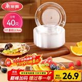 美丽雅一次性盘子5英寸*40只装 食品级蛋糕水果试吃露营烧烤餐碟