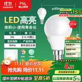 FSL佛山照明LED球泡节能灯泡3W小口E14日光色6500K 2支装
