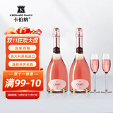 卡伯纳 意大利原瓶进口卡摩GAMO莫斯卡托桃红起泡酒气泡葡萄酒无香槟杯 2支桃红+2支香槟杯（不带礼盒）