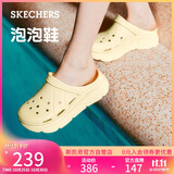 斯凯奇（Skechers）洞洞鞋女士秋季凉拖鞋泡泡鞋厚底增高外穿沙滩鞋踩屎感
