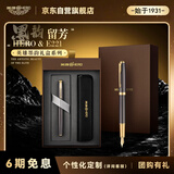 英雄（HERO）高端轻奢钢笔礼盒签字笔 商务礼品成人学生练习写字笔 E221墨韵留芳礼盒