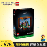 乐高（LEGO）积木玩具 我的世界 21265创意工作台 18岁+儿童玩具生日礼物