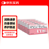 皇汉堂制药小粉丸港版便秘丸排油清肠排毒通便成人老人缓解便秘宿便调理肠道400粒*5盒