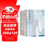 雪国·舞姬：川端康成经典名作集