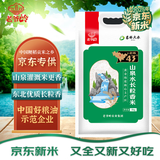 老爷岭2025新米山泉水长粒香米10斤 东北吉林大米粳米