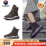 AU&MU澳洲雪地靴女冬季保暖皮毛一体加绒防滑大棉鞋魔术贴羊毛短筒女靴 巧色 【羊皮毛一体】182 37
