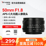 七工匠索尼定焦镜头 E卡口 黑色50mmF1.8微单镜头 大光圈定焦人像风景手动小痰盂a7m4  zv-e10二代 a7c2 