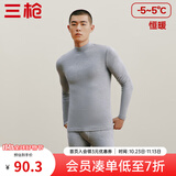 三枪（THREEGUN）秋衣秋裤男女套装加厚100%纯棉保暖内衣抗静电情侣秋冬季打底衣 浅麻灰（男 半高领） XL