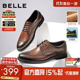 百丽商务皮鞋男正装鞋牛皮内增高布洛克婚鞋大码89183AM9预售 棕色-内增高款 40 (250mm)