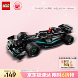 乐高（LEGO）积木拼装机械组系列42165 梅赛德斯AMG不可遥控男孩玩具生日礼物