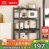 溢彩年华厨房置物架落地多层货架移动烤箱电器收纳架【100*40*135cm】6148