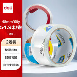 得力（deli）大卷封口透明胶带批发大号加宽带封箱带封口高透明胶布胶纸包装不留胶6厘米宽胶带4.8cm快递打包 【推荐款】1个封箱器+2卷54.9m胶带