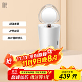 mks美克斯蒸脸器蒸脸仪冷热喷香薰纳米保湿补水仪家用脸部360度旋转喷雾器生日礼物送女生 NV8398A
