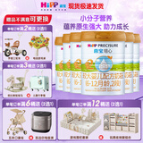 喜宝培心幼儿配方奶粉800g*1罐牛奶粉德国进口新国标小分子奶粉正品 培心2段 800g 6罐