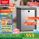澳柯玛（AUCMA）120升风冷无霜冰柜 家用单温冷藏柜冷冻柜 小冰柜冰箱 天际线 一级能效 BC/BD-120WSD 国家补贴